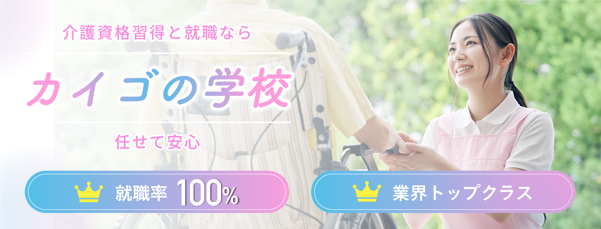 C&Cアカデミートップ