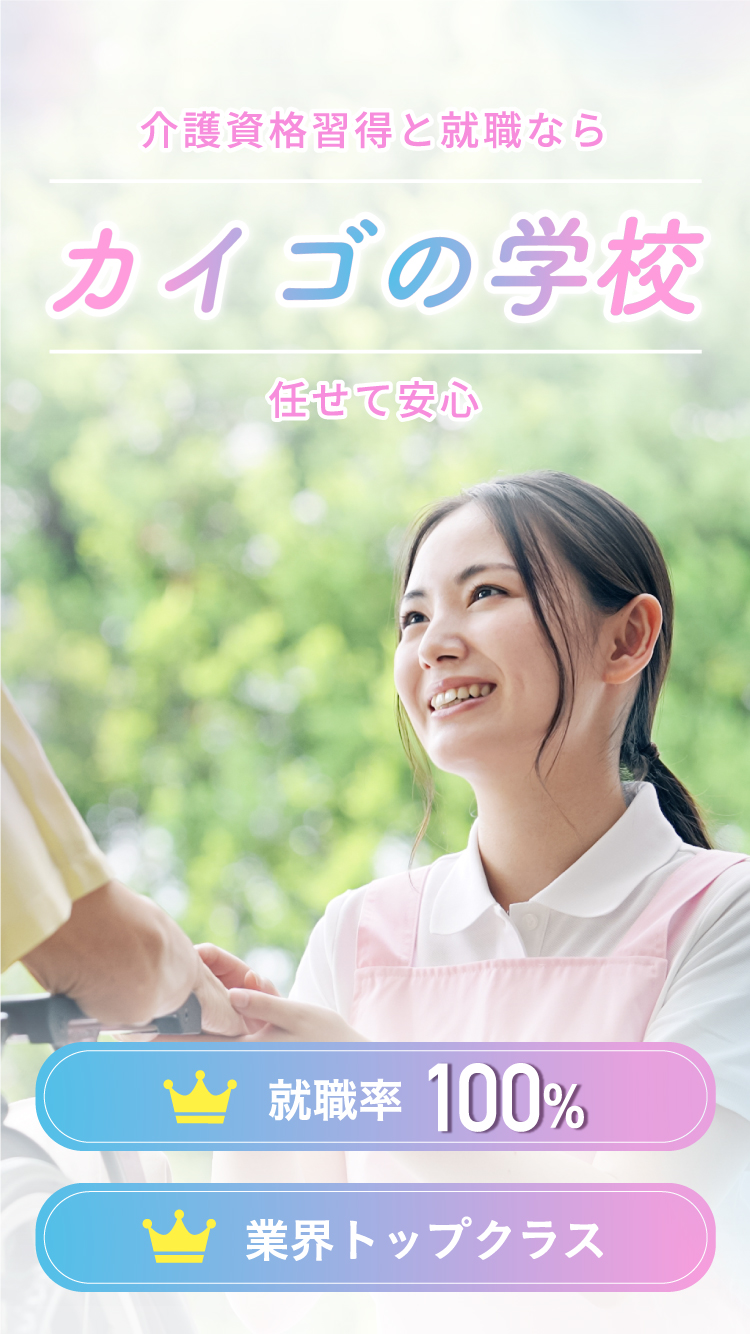 C&Cアカデミートップ